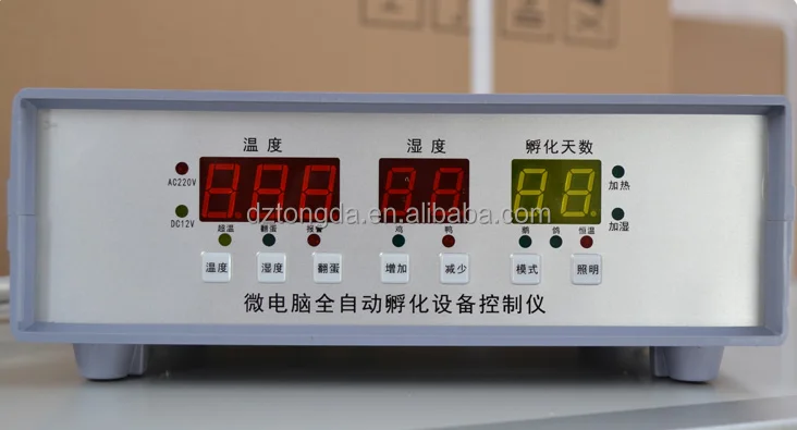 220V &12 V  Fully Automatic 180 Eggs Incubator with Roller Trays Incubator view 5