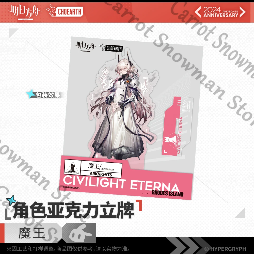 حقيقية الفرسان المدني Eterna الشعارات أنيمي الاكريليك الدائمة علامة مؤشر مجلس تأثيري الكرتون هدية تزيين