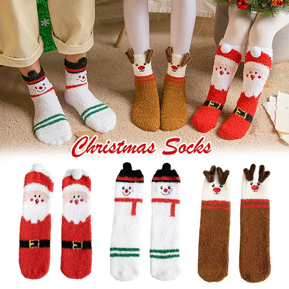 

New Christmas Socks Coral Fleece Winter Plush Thickened Warm Confinement Floor Socks Men and Women Couple Socks Sleep Socks Gift