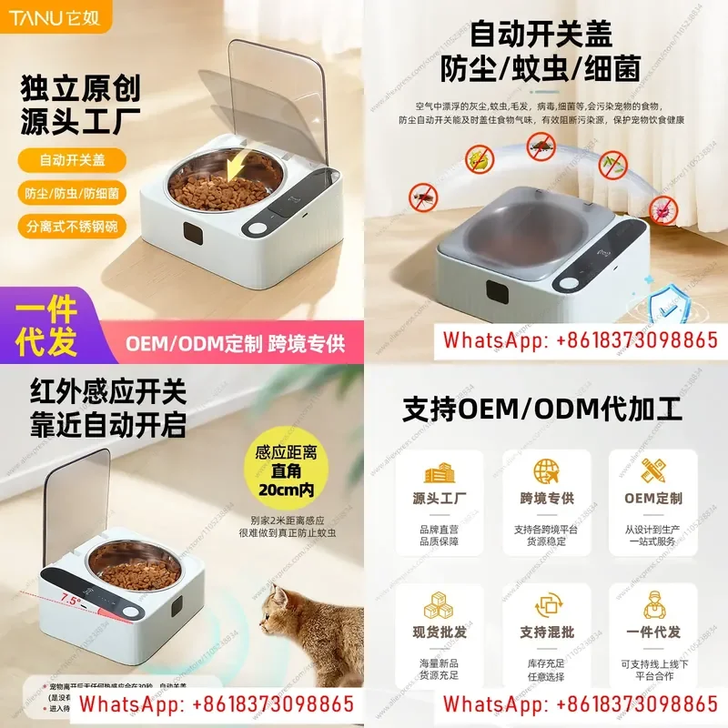 top-selling-tanu-smart-cat-bowl-automatic-induction-opening-lid-stainless-steel-dustproof-insect-proof-and-moisture-proof