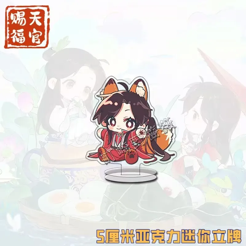천상의 공식 축복 귀여운 스탠딩 사인 "꽃 도시의 Xie Lian" 인스타그램 스타일 선물 데스크탑 장식