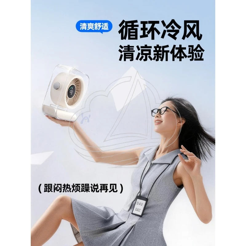 Quiet USB Rechargeable Fan 2026 Portable Wall Mountable Cooling Fan for Office Work Student Dormitory