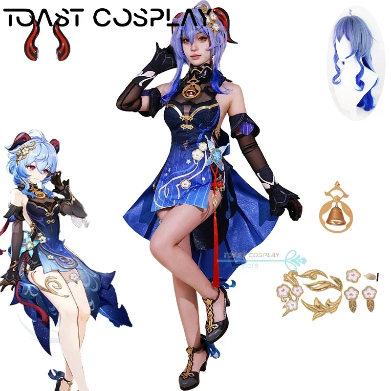 

Ganyu Cosplay Game Genshinimpact Ganyu Cosplay Costume Dress Gan Yu Anime Deepavali Costume Women Halloween Party Dress