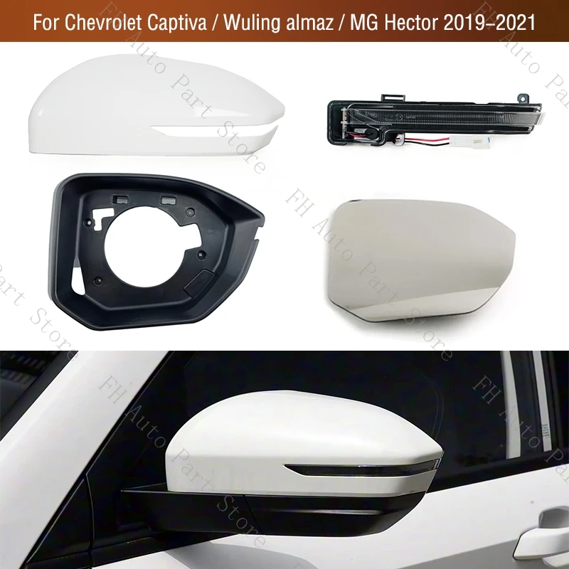 

For Chevrolet Captiva MG Hector 2019-2021 Wuling almaz 2018-2021 Rearview Mirror Glass Lens Turn Signal Light Side Mirror Cover