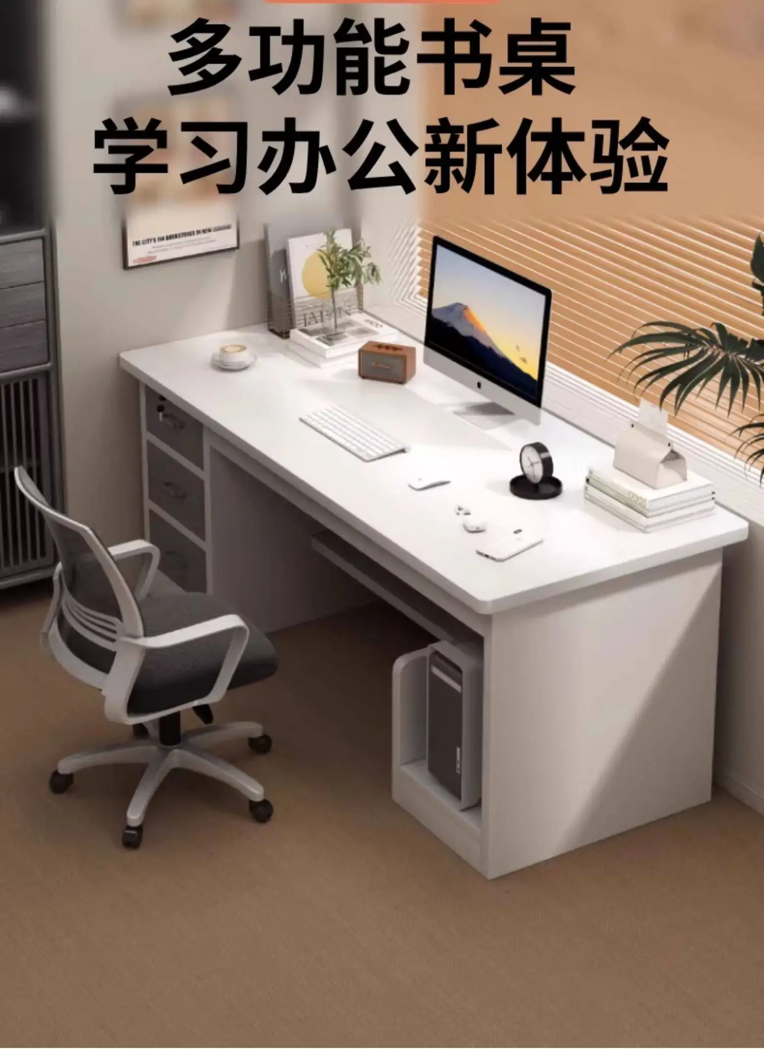 

Computer Desk Student Home Study Writing Study Table with Drawers Thickened Desktop Simple Modern Bedroom Desk