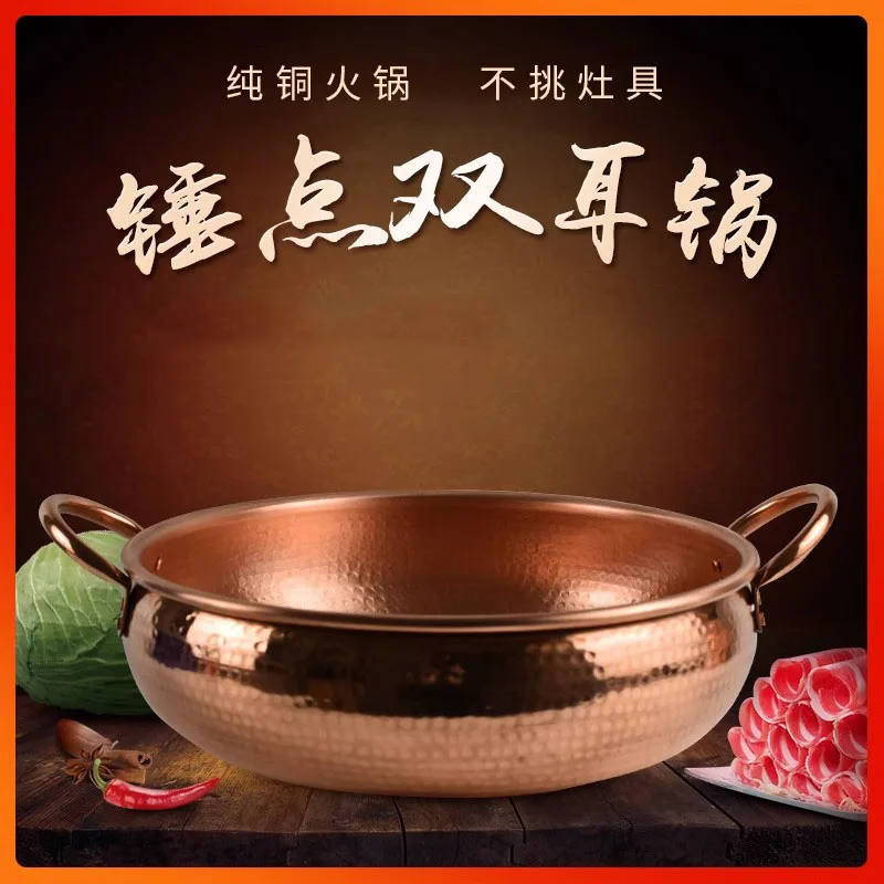 Rice Functional Hot Pot Cooker Double Brass Divided Vegetable Chinese Hot Pot Instant Noodle Soup Big Fondue Chinoise Cookware