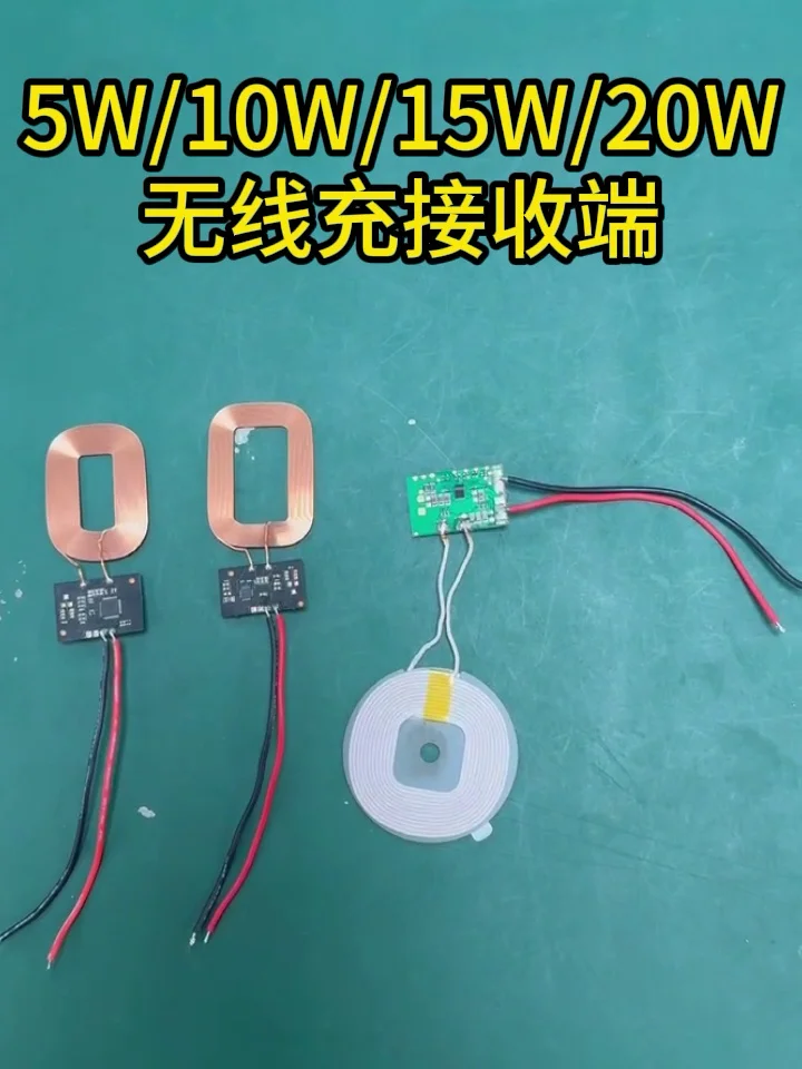 5W10W15W20W Wireles…