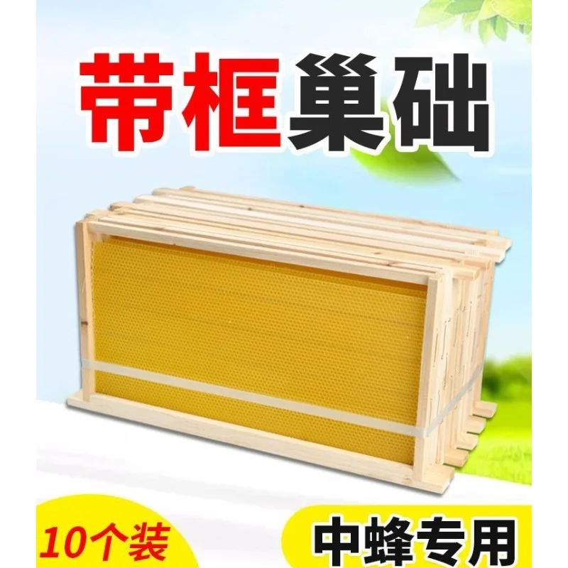 Finished Framed Nest Foundation Beekeeping Tools Fir Nest Spleen Honey Thickened Bee Frame