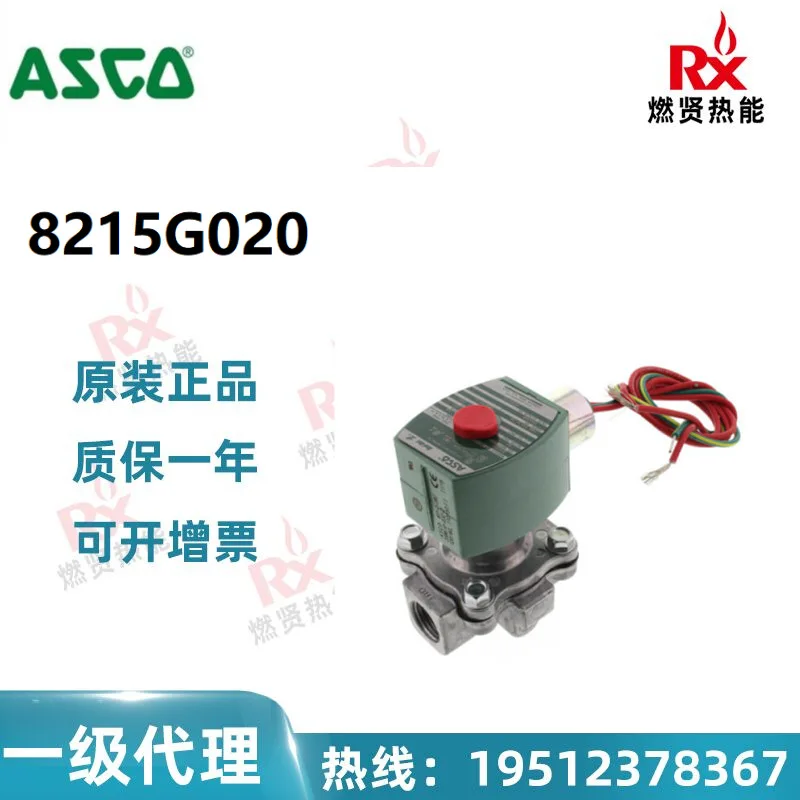 

Электромагнитный клапан американского газа ASCO 2025 года 8215 серии 8215G020 электромагнитный клапан сгорания