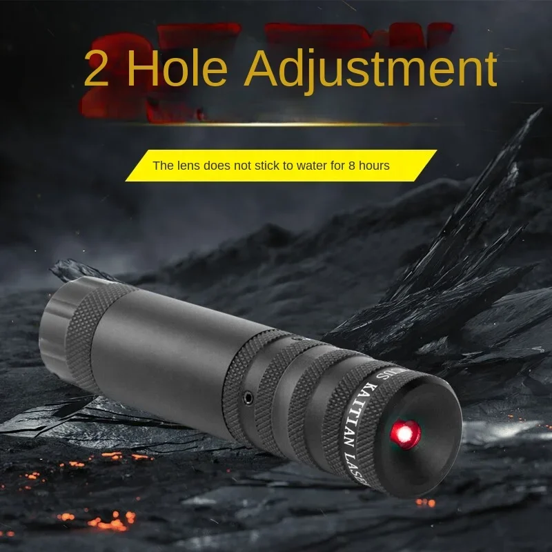 2024 seismic infrared laser aiming dot red laser positioner teaching pen two holes up, down, left and right adjustment