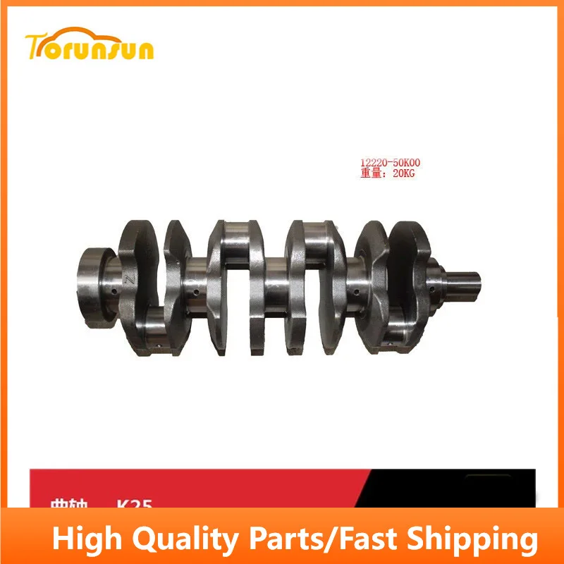 

Forklift Parts Crankshaft 12220-50K00 Used For Nissan K25 Engine