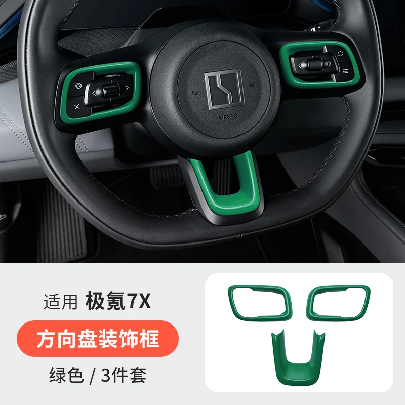 

Car Protective U-Shaped Steering Wheel Sticker Pad Accessories Cover For ZEEKR 7X 2025 2026
