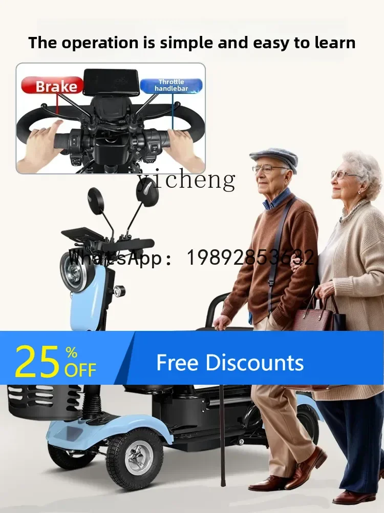 

AB electric four-wheeler small for the elderly disabled scooter household double pick-up children electric car