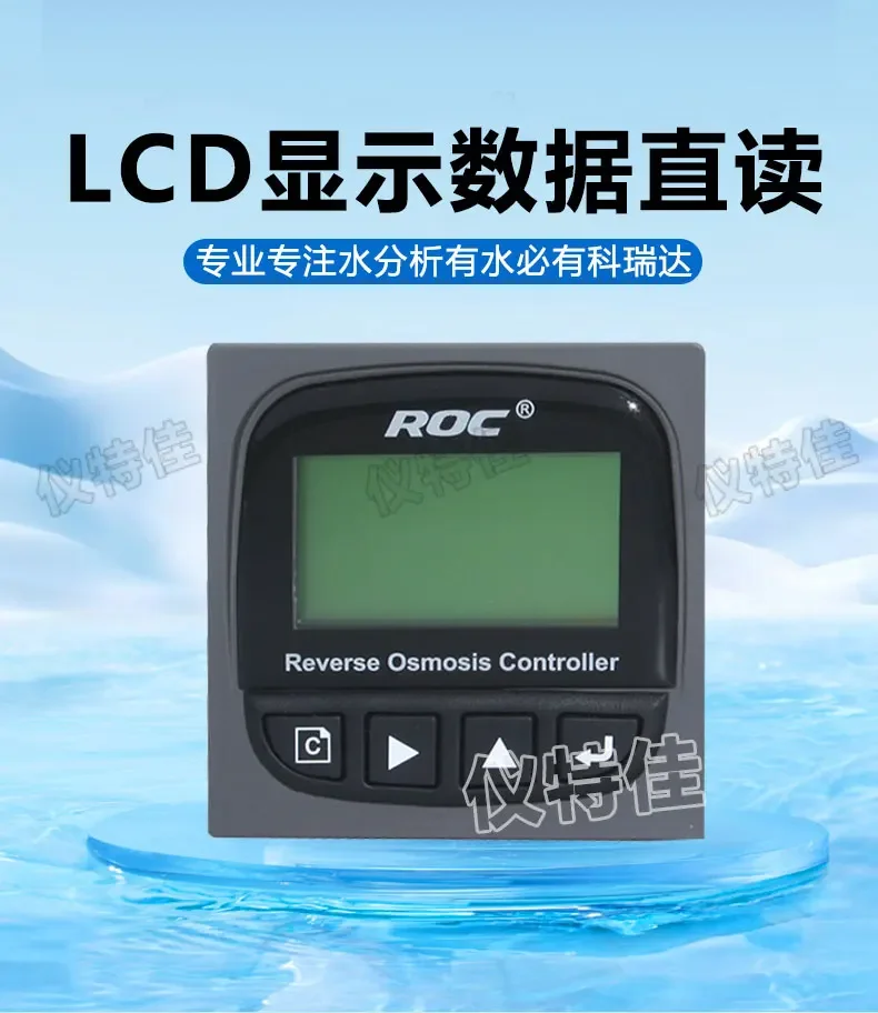 Conductivity Meter Controller ROC-8221 Replaces CCT-8320 ROC directly from the manufacturer
