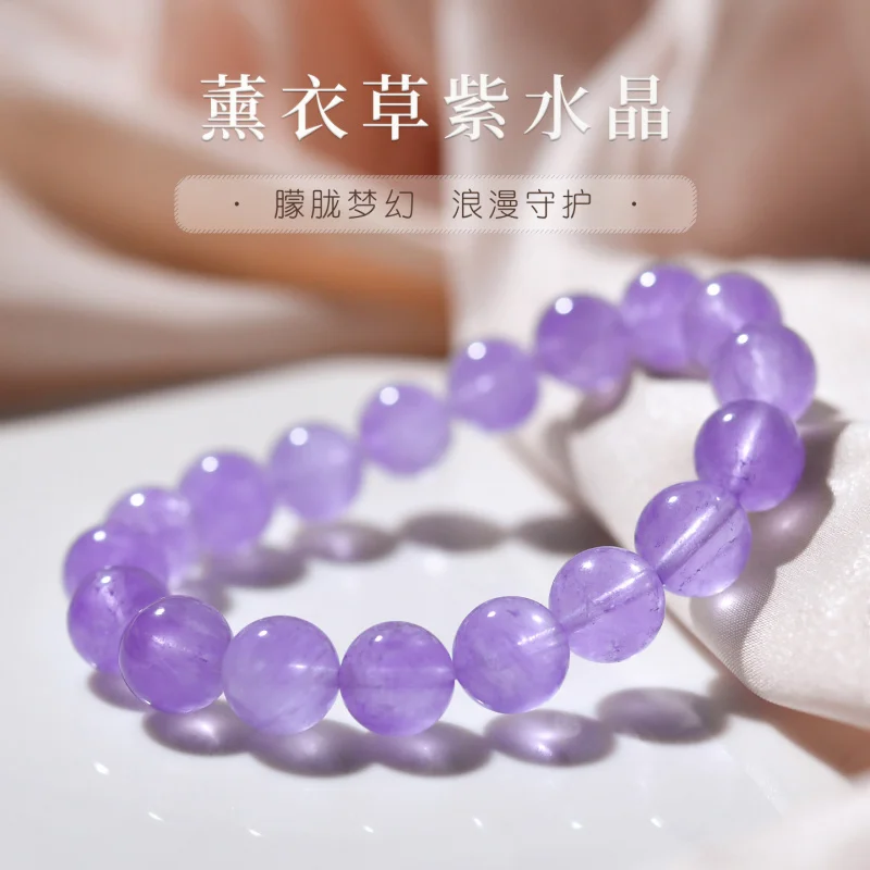 

Natural Lavender Bead , Translucent Light Purple Bracelet