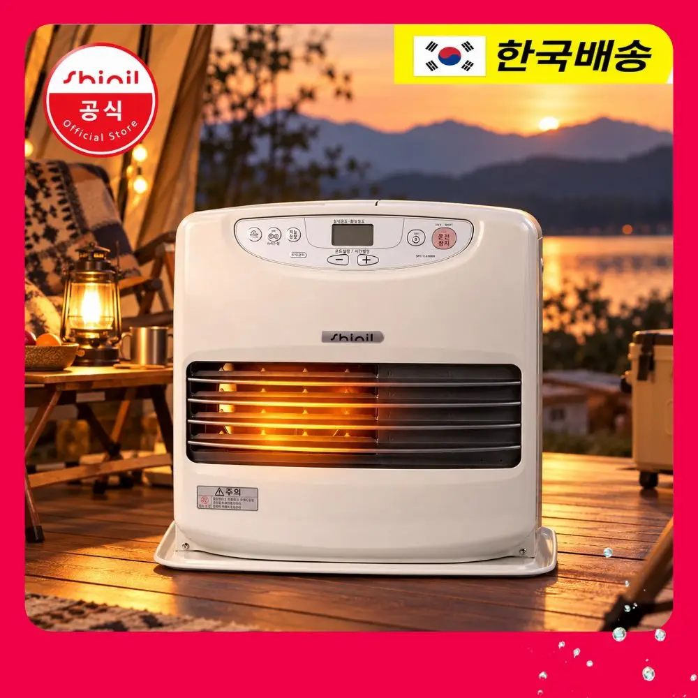 [신일] 팬히터 900 9L 캠핑용 등유히터 SFH-C904DMA 아이보리