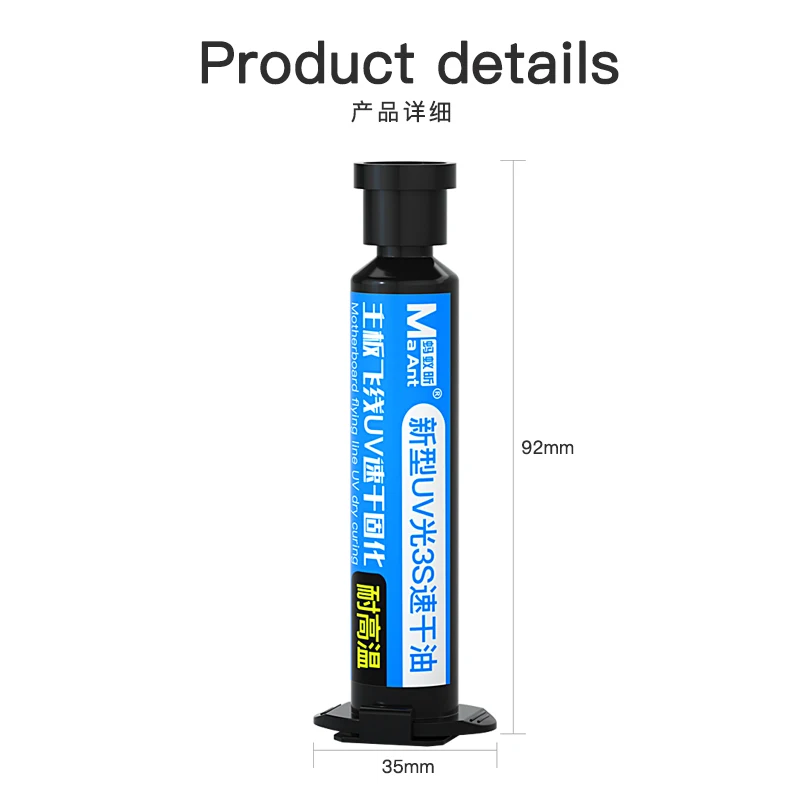 MaAnt New UV Light 3s Quick Drying Oil High Temperature Resistance 3s Quick Dry Apply To  Fixed Tail Plug  Welding Resistance