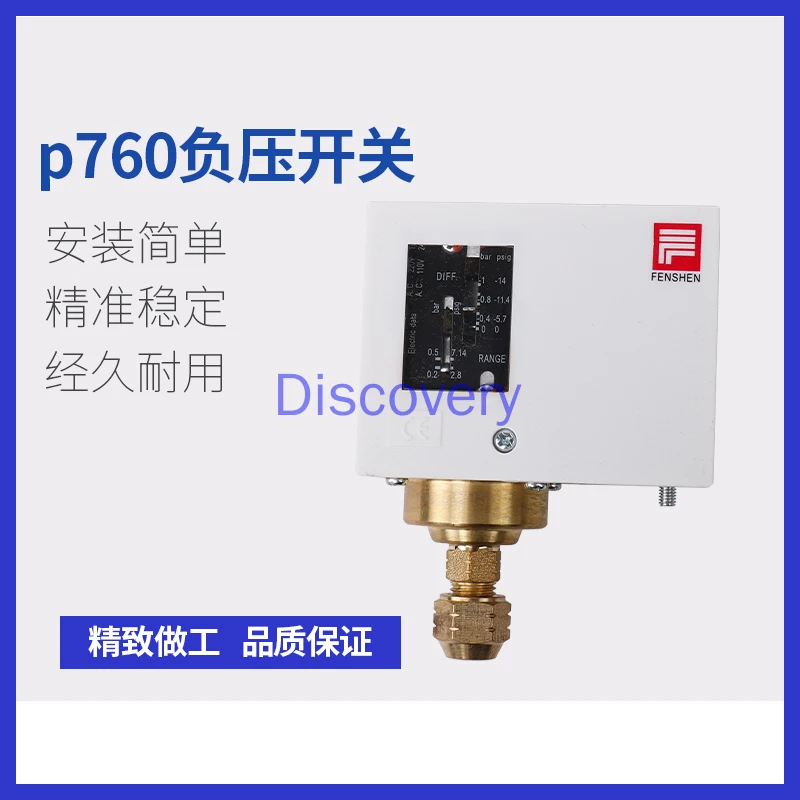 Negative Pressure Switch Vacuum Negative Pressure Controller Negative Pressure Relay P760