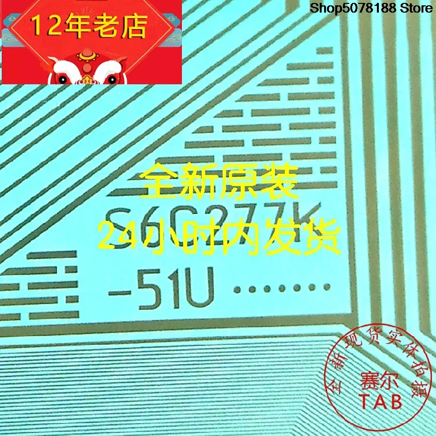   TAB module  S6C277K-51U LCD chip TAB module , COF ,
