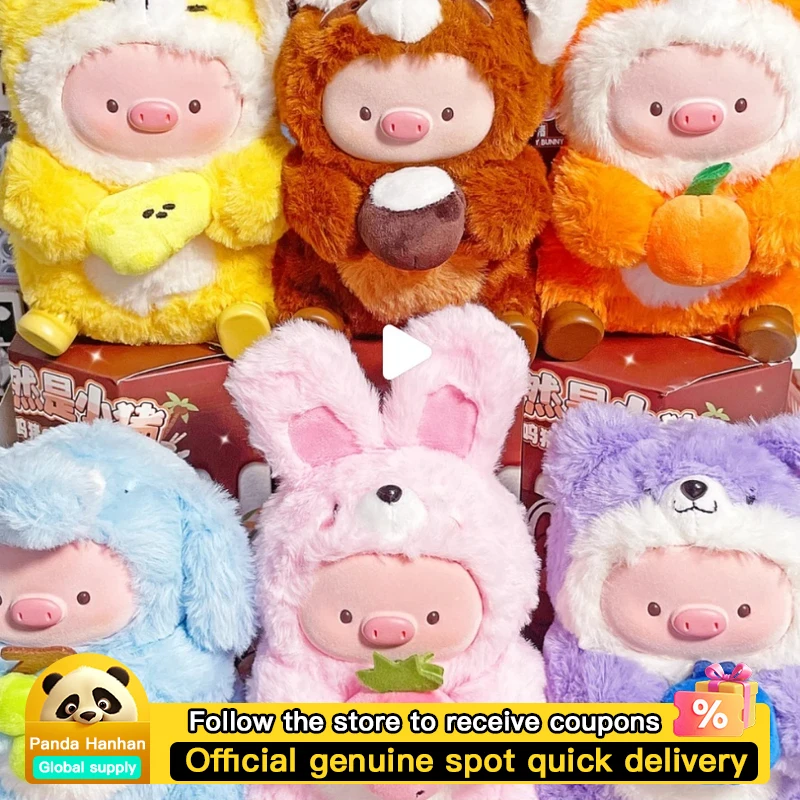 

Geegeepig It's Really A Little Pig Series слепая коробка Kawaii Pig аниме фигурка украшение для комнаты кукла мультфильм Mystery Boxtoy для взрослых и детей