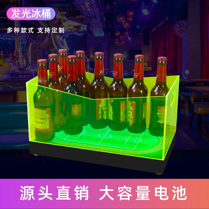 

Customized fluorescent acrylic luminous ice bucket, suitable for bars, KTVs, luminous beer champagne barrels, LED creative beer