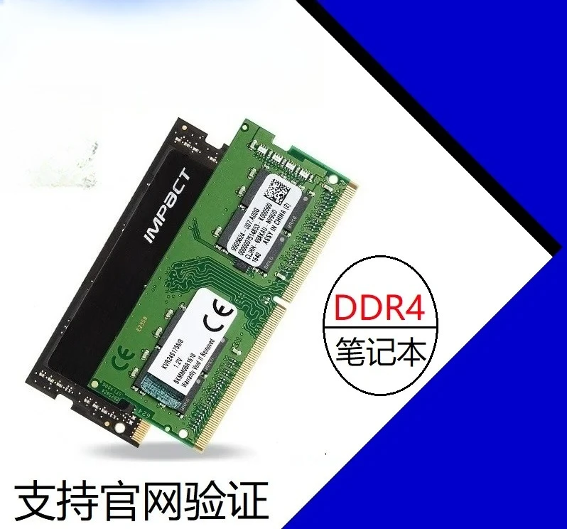 

For Kingston DDR4 2133 2400 2666 8G 4G 16G3200 Hacker Laptop Memory Rod