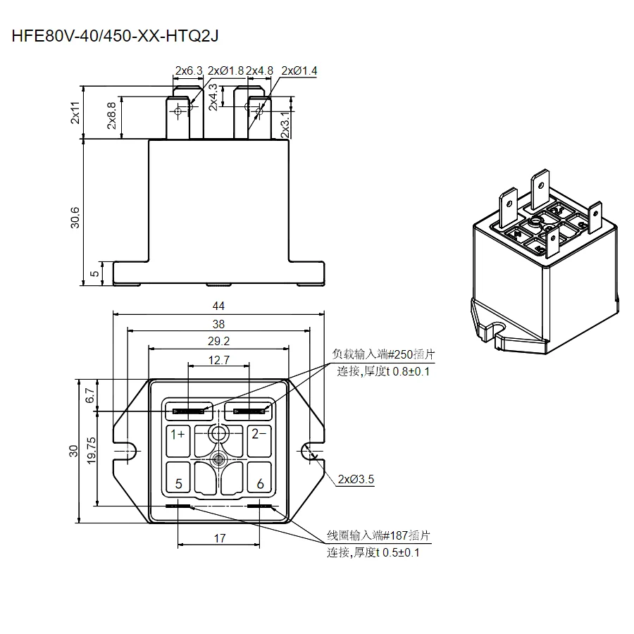 （Brand New Original）1pcs/lot 100% original genuine relay:HFE80V-40 450-12-HTQ2J 12V 40A  New Energy Hongfa High Voltage DC Relay