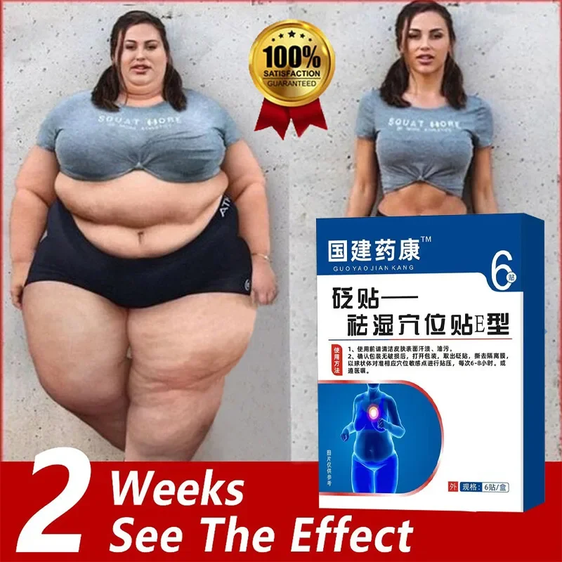 Gewicht Fat burner Patch Bauch Fett Diät Patch Gesundheit Abnehmen Nabel Schwellung Reduktion Bauch Körper Patch Eatt Gewichts verlust Produkt