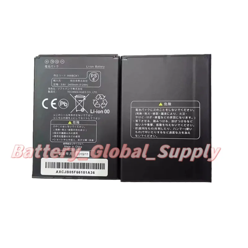 

Battery for GL10P PBD10LPZ10 HWBBB1 3.8v 2400mAh 1 PCS-