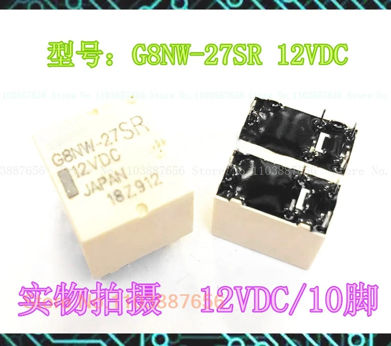 G8NW-27SR 12VDC DIP-10