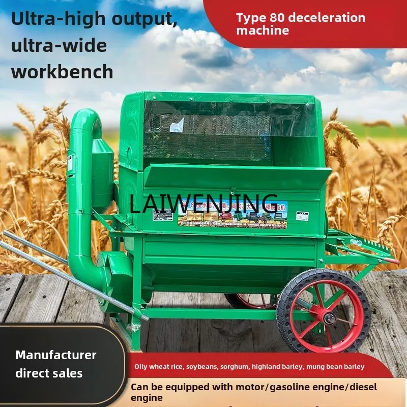 HLZ 80/100 rice thresher wheat barley sorghum agricultural thresher