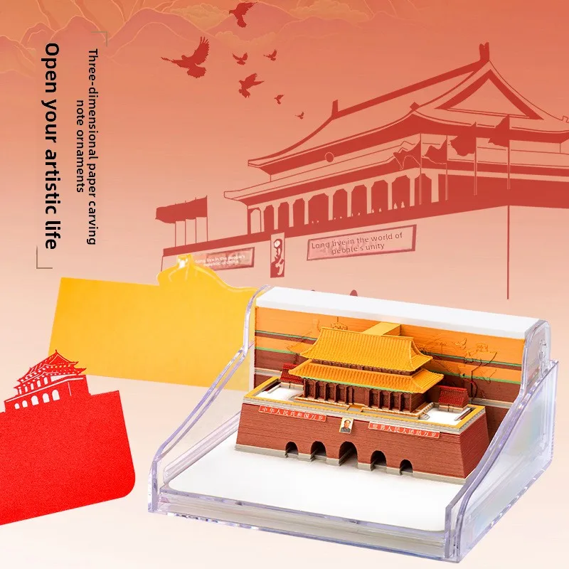 Pequim tiananmen cultural presente criativo lembrança 3d estéreo escultura em papel nota pegajosa ornamento decorativo presente criativo