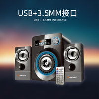 SBK-8010 Sound Box Pc Subwoofer Desktop Bluetooth Speakers Rgb Cool Led Light Speaker Colorful Gaming Computer Combined Sound