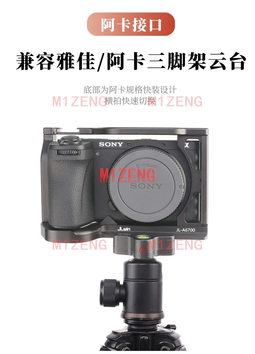 Quick Release Kaninchen Käfig Rig Griff Film Arm Unterstützung Halterung Stabilisator für SONY A6700 Kamera Video LED Mikrofon Stativ – Detail 6