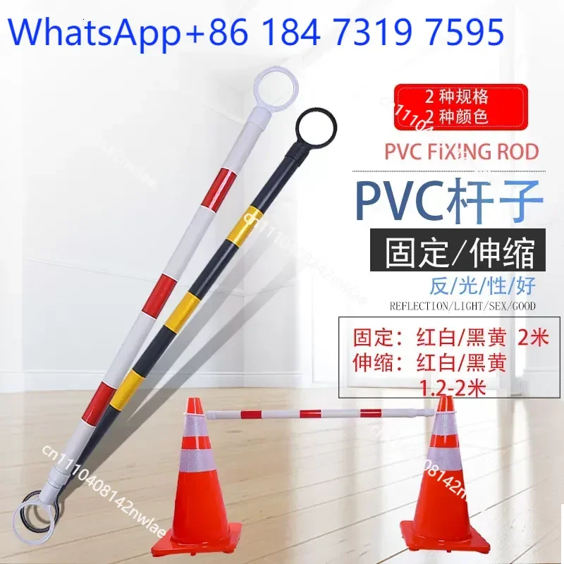50 pcs 2m Red White PVC Telescopic Connecting Rod Reflective Isolation Warning Post Fixed Barrier for Road Cone Traffic Safety