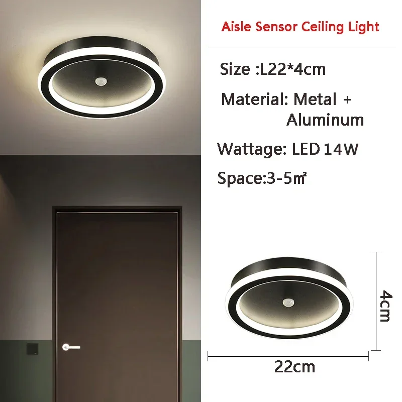 실내 인체 유도 LED 천장 조명 기구, 복도 발코니, 블랙 PIR 모션 센서, 침실용 LED 천장 램프