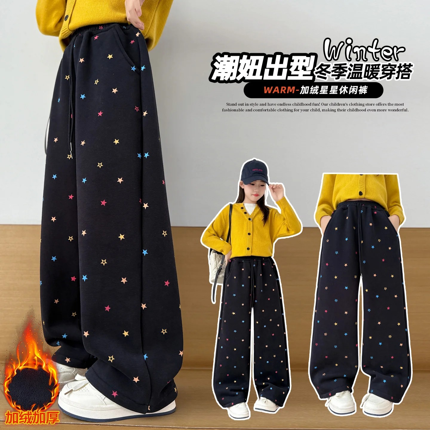 

Girl's High Waist Printed Loose Pants Colorful Stars Trousers Straight Leg Casual Y2k Style Sporty Warm Insulated Pants 4-14Y