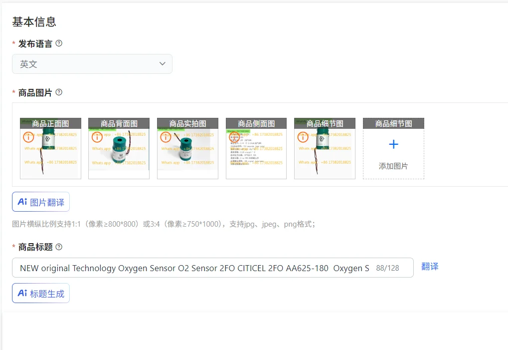 Technology Oxygen Sensor O2 Sensor 2FO CITICEL 2FO AA625-180  Oxygen Sensor