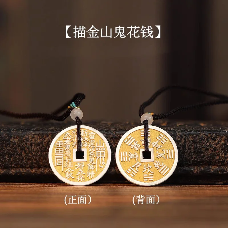 Silver gold stroke auspicious mountain ghost spending solid pendant Bagua brand retro Chinese style high-end jewelry