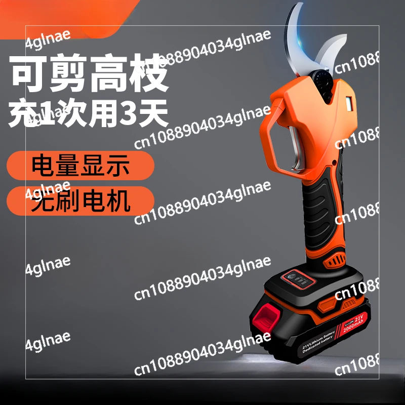 Tree Rechargeable Electric Shears Lithium Battery Garden Shearing Branches Electric Pruning Shears High Branch Pruning Artifact