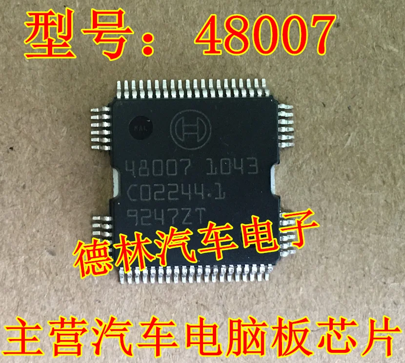 

Бесплатная доставка 48007 ME7 / IC 10 шт.