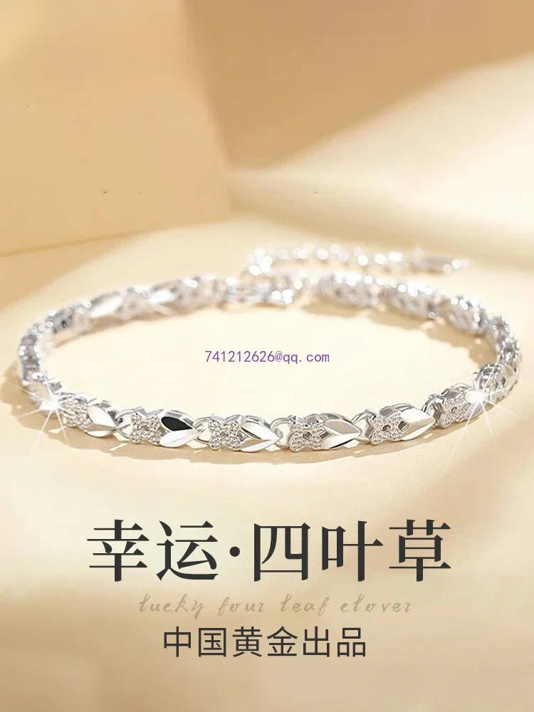 China Gold 999 Sterling Silver Four Leaf Clover Bracelet Girls New Light Luxury Niche Foot Silver for