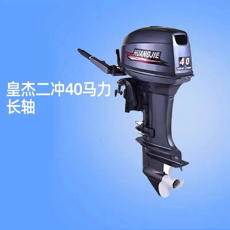 

Boat Motor Outboard Engine Huangjie Boat Engine 40HP Outboard Motors 2 Stroke Motores fuera de borda 2 Tiempos Boat Motors