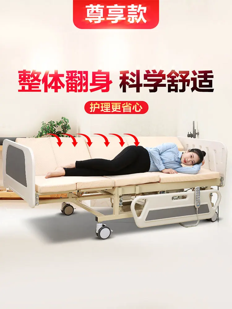 Electric Nursing Bed Household Multi-Functional Medical Sickbed Lifting Hospital for the Elderly Therapeutic Bed Turn-over