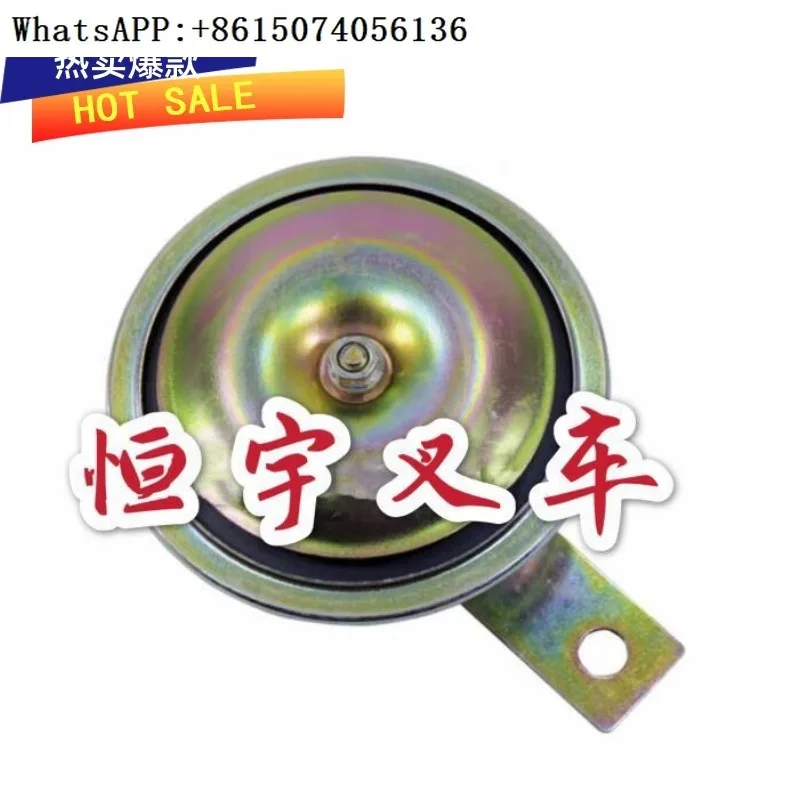 

Forklift accessories 80V electric horn, combined with Hangzhou Tai Li Fu electric horn