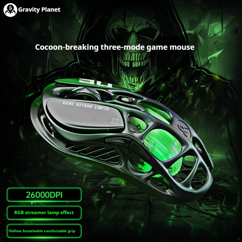 Gravity Planet Breaking Cocoon Mouse E-Sports Game The Third Mock Examination Bluetooth Wireless Hollow Out Mechanical Sensatio