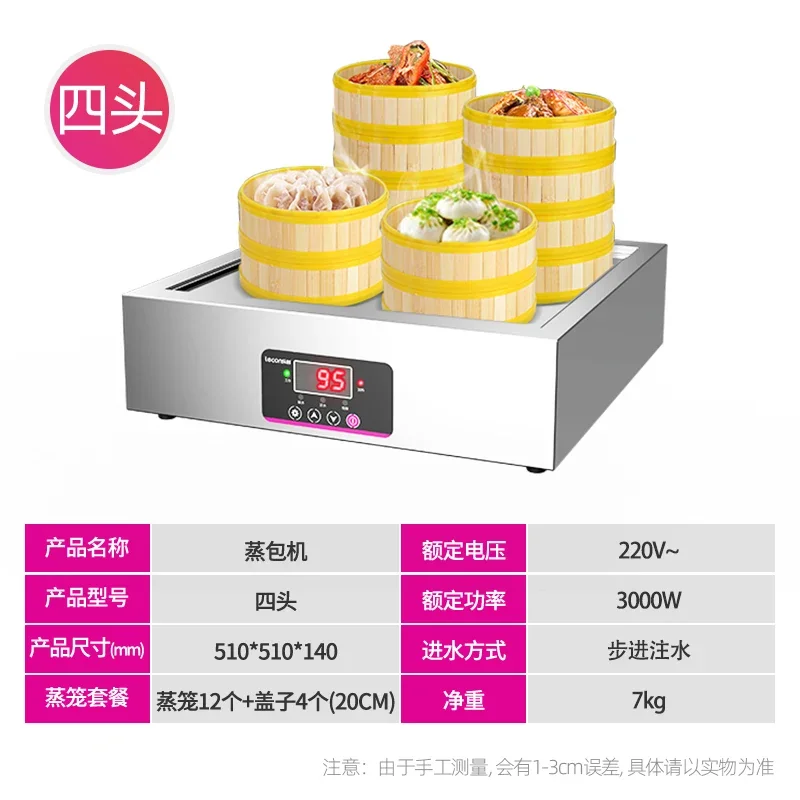 Коммерческая большая Паровая Печь Для булочек, Паровая коробка для нагрева хлеба Xiao Long Bao Shao Mai Dim Sum, паровой горшок