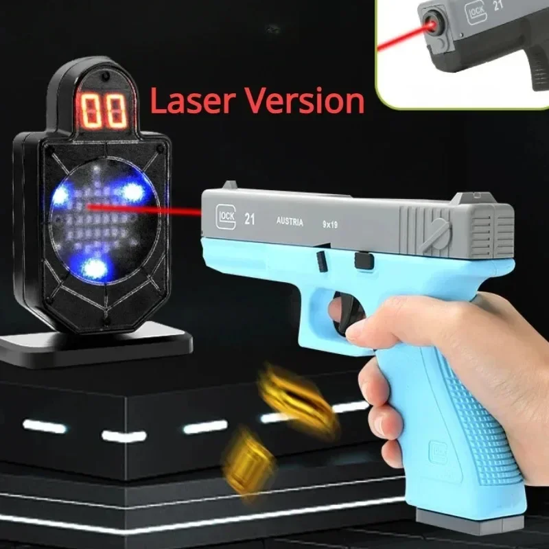 Laser Version Shell Throwing G17 Toy Gun Continuous Firing Airsoft Pistol Children Handgun for Kid Adult Birthday Gift