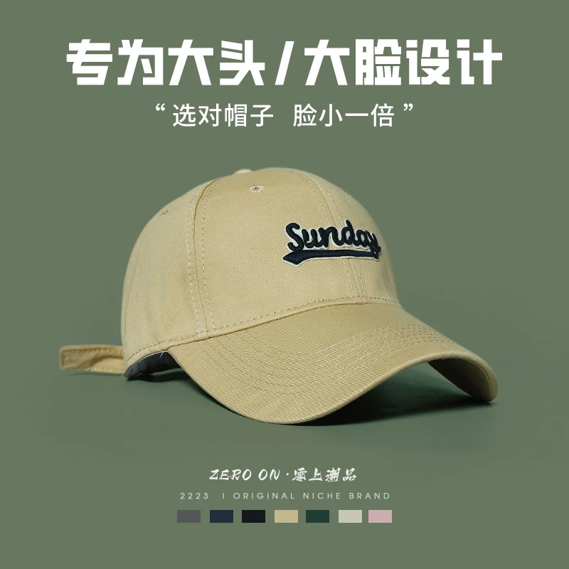 

Baseball Cap Men's and Women's New Large Size Wide Brim Face-Looking Small Peak Cap Hat Deep Top Sun Protection Sun Hat