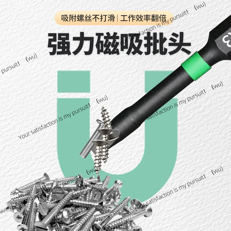 Special-shaped batch head, square head batch, strong magnetic electric drill,electric screwdriver mouth shape,inner four corners